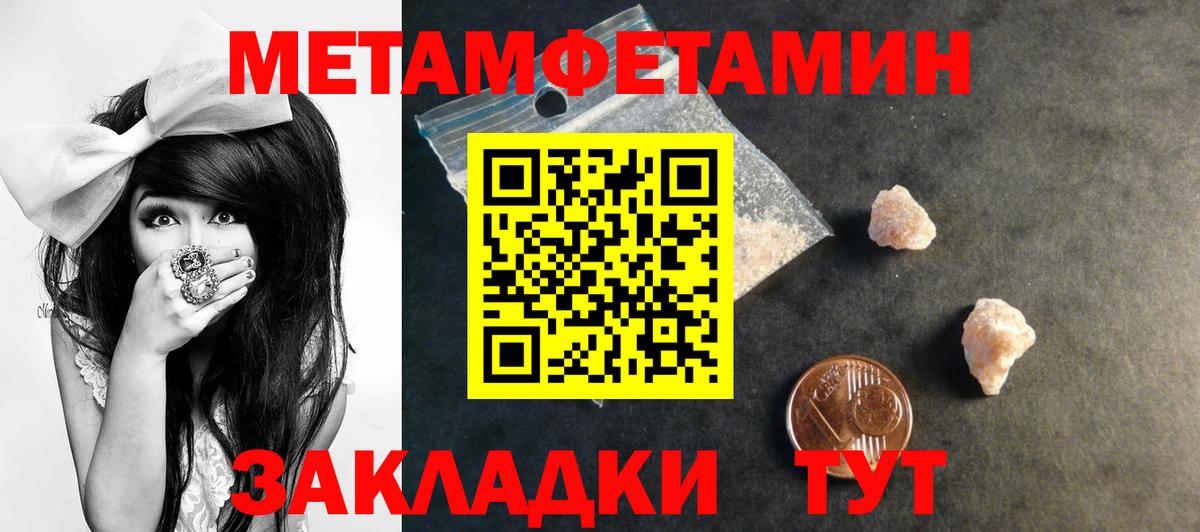 АМФ VHQ Холмск