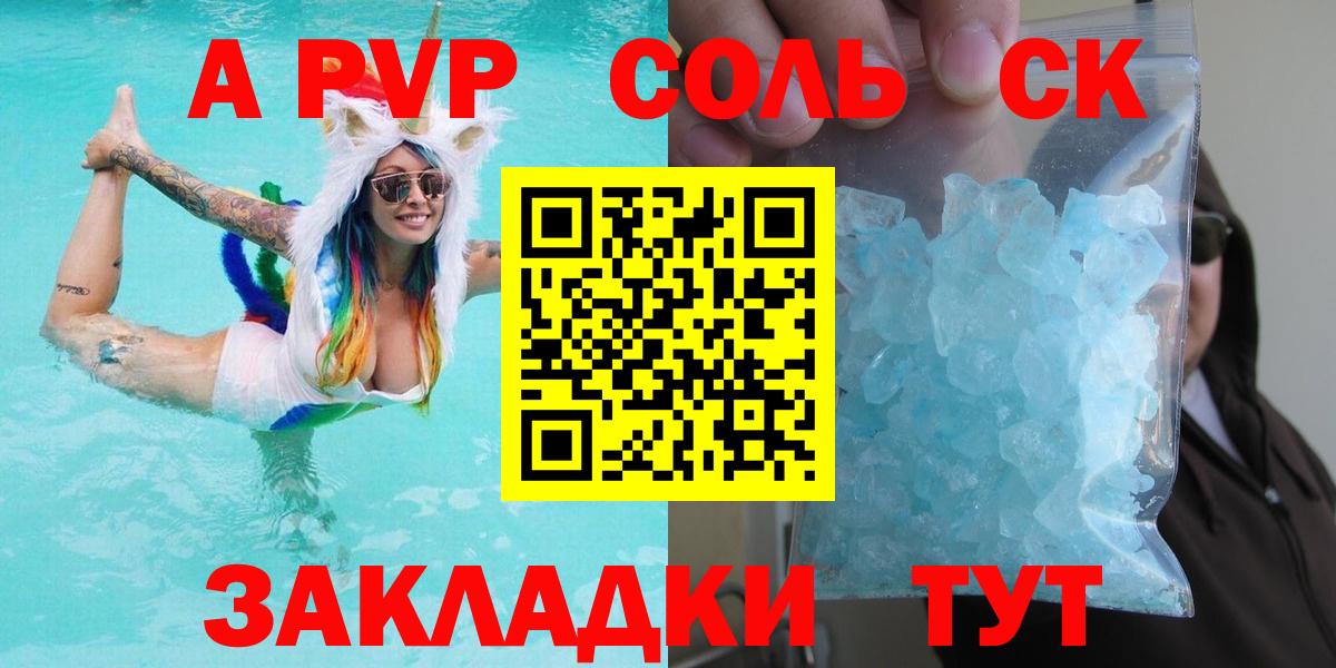 APVP СК КРИС Холмск