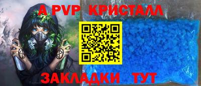 не бодяженный Пугачёв