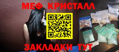 спиды Пенза
