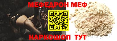 тгк Пыть-Ях