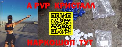 спиды Пенза