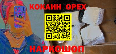 гашиш Пушкино