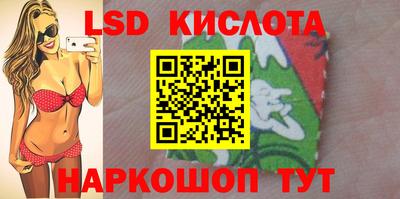 спиды Пенза