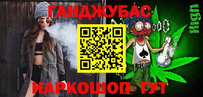 гашиш Пушкино