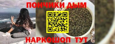 кокс Партизанск