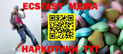кокс Партизанск