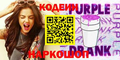 спиды Пенза