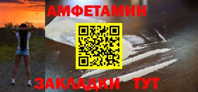 спиды Пенза