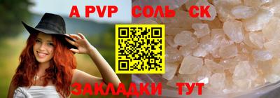 гашиш Пушкино
