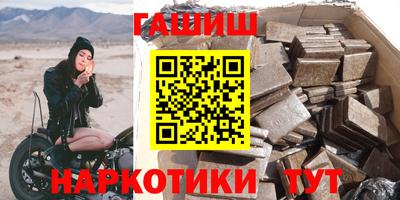 гашиш Пушкино