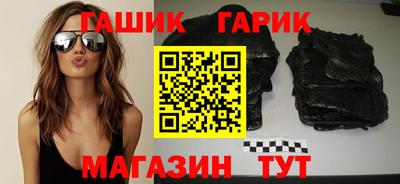 кокс Партизанск