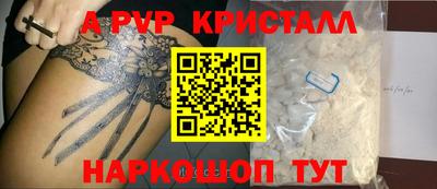 не бодяженный Пугачёв