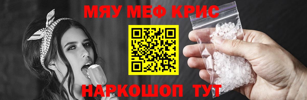 МЕФ  Холмск