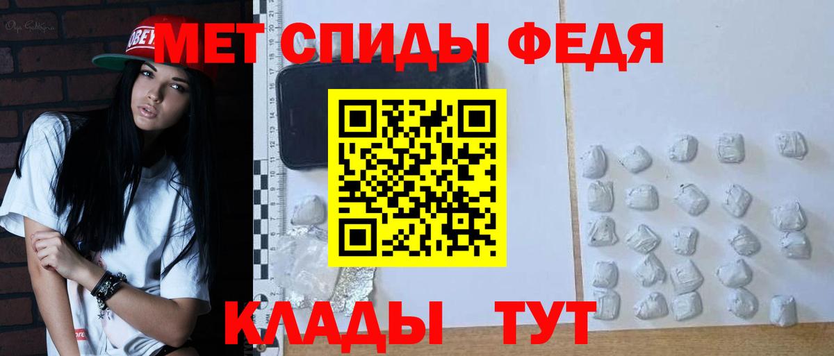 Холмск  Первитин мет  Вход с VPN 