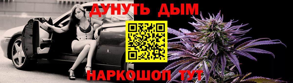 Холмск  Марихуана MAZAR  МАРИХУАНА план  Бошки Шишки тримм  Вход с VPN  Каннабис сатива 